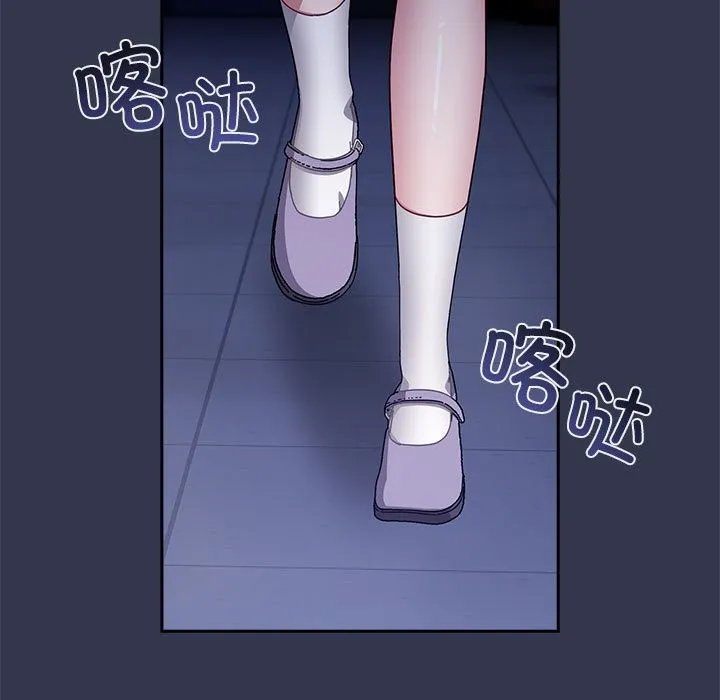 爱上你也好 第3话