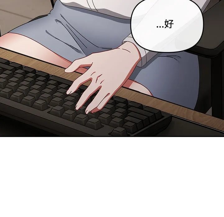 爱上你也好 第2话