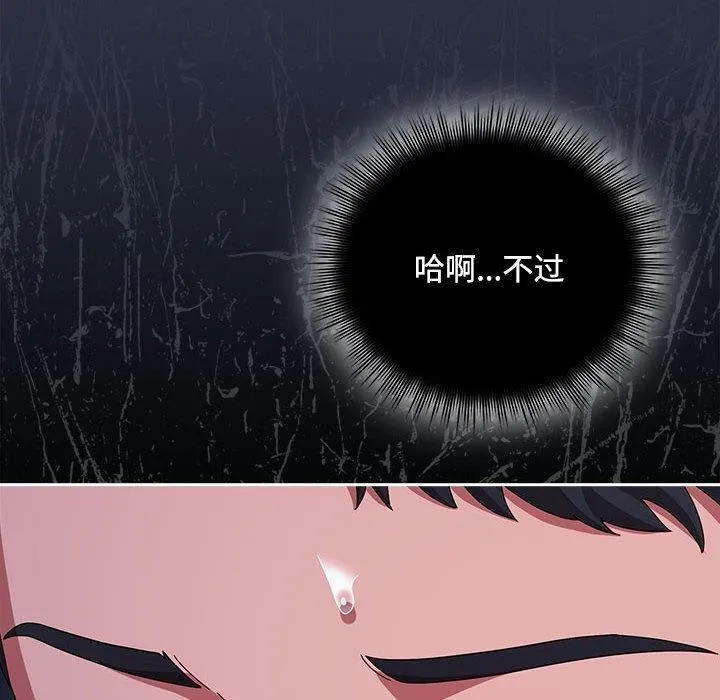 爱上你也好 第5话