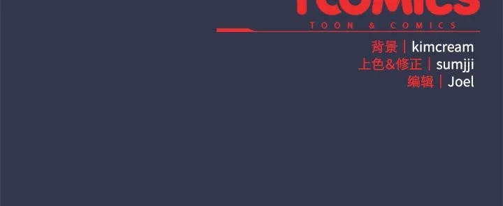 爱上你也好 第3话