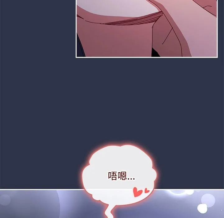 爱上你也好 第4话