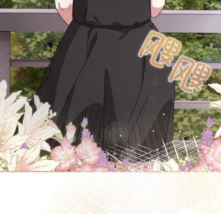 爱上你也好 第3话