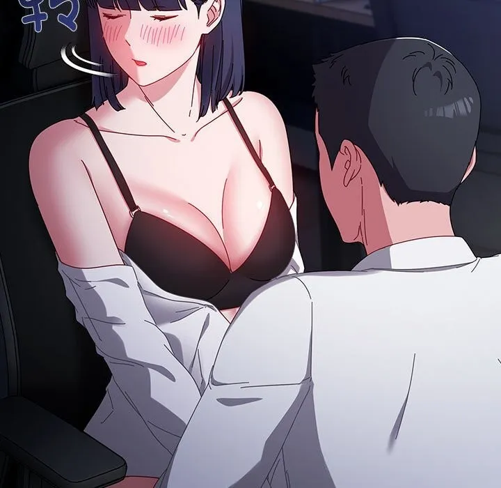 爱上你也好 第4话