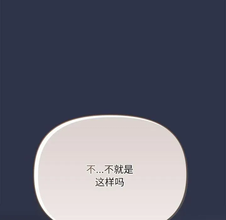 爱上你也好 第5话