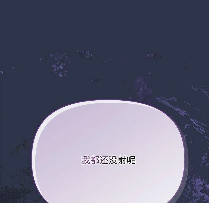 爱上你也好 第5话