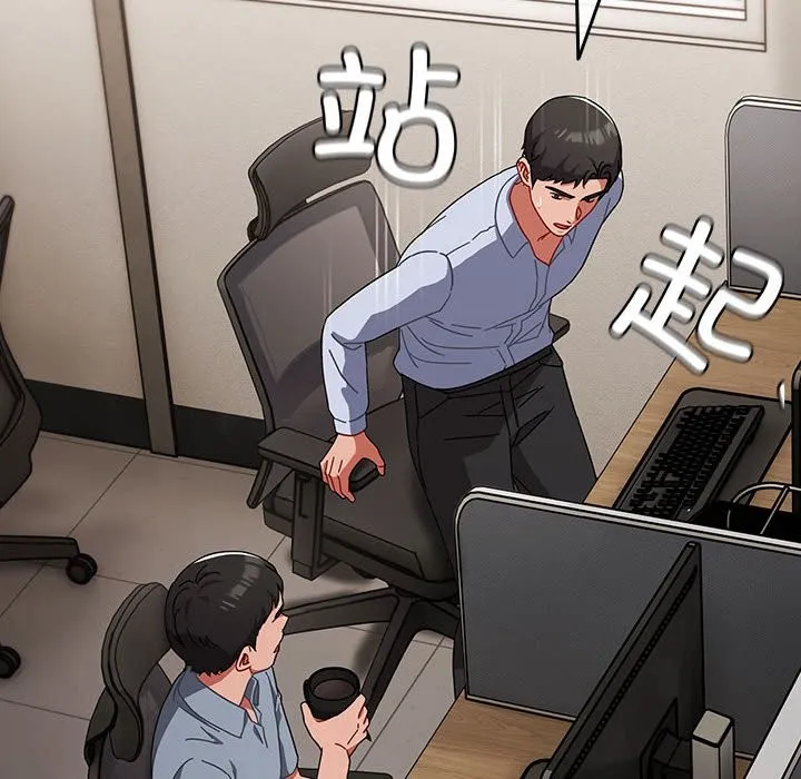 爱上你也好 第3话