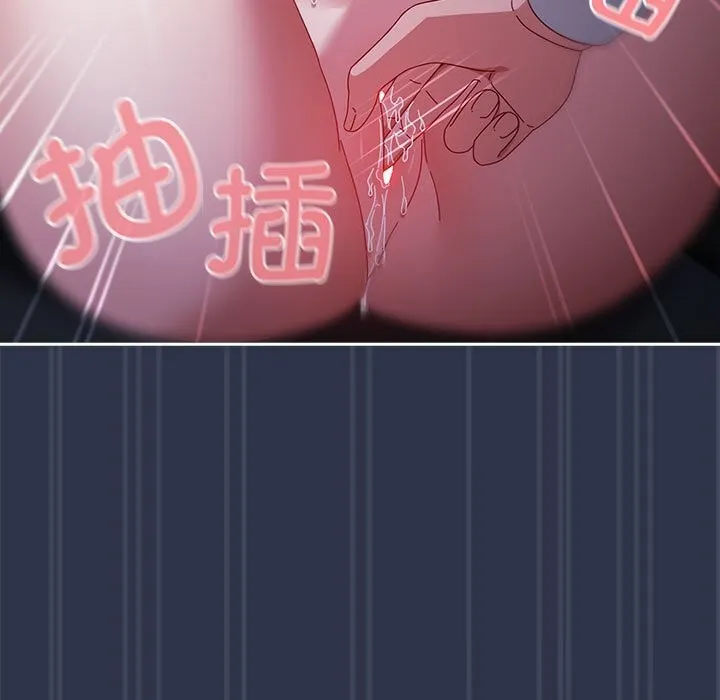 爱上你也好 第4话