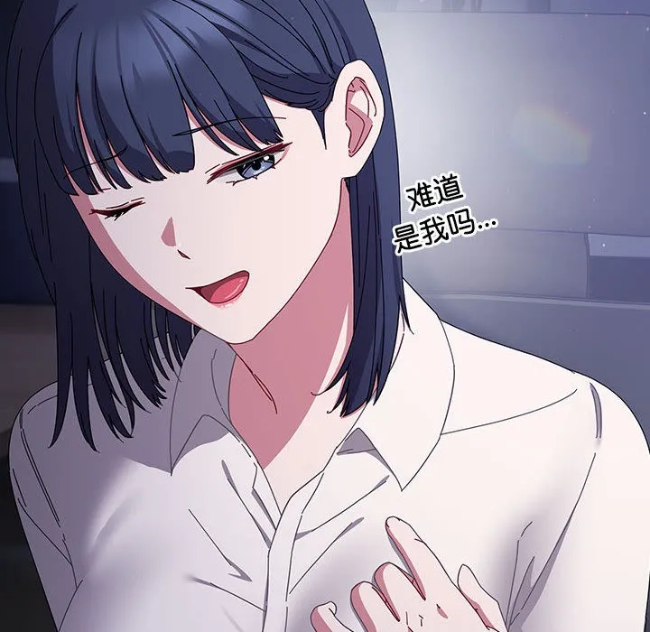 爱上你也好 第2话