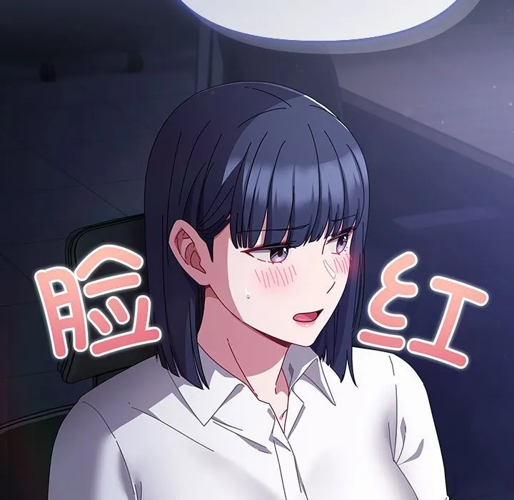 爱上你也好 第3话