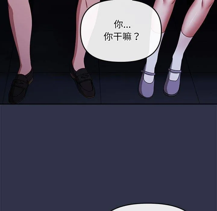 爱上你也好 第5话