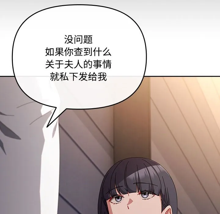 爱上你也好 第3话