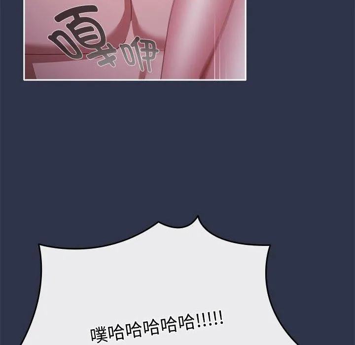 爱上你也好 第5话