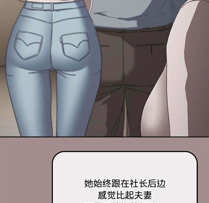 爱上你也好 第3话