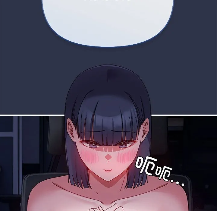 爱上你也好 第4话