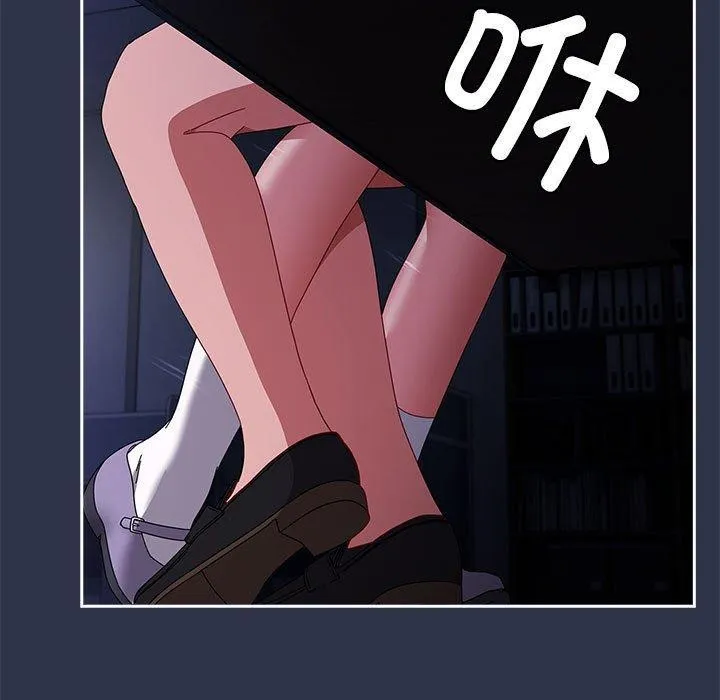 爱上你也好 第5话