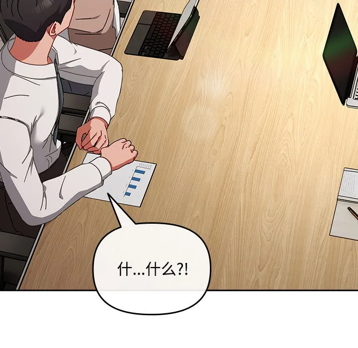 爱上你也好 第2话