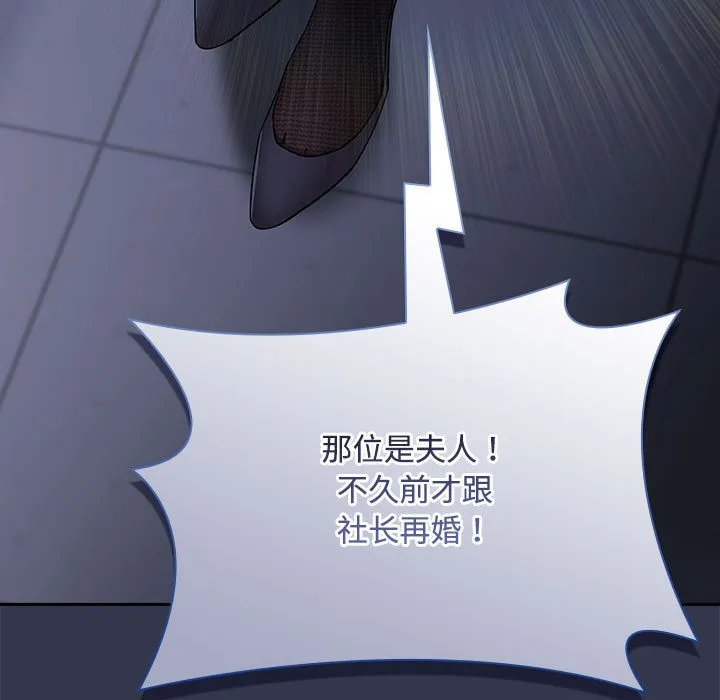 爱上你也好 第2话