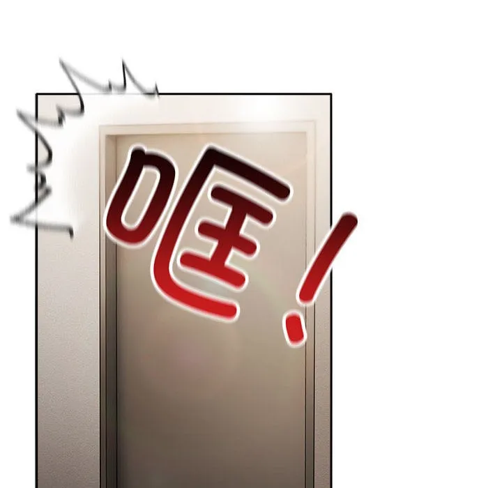 爱上你也好 第2话