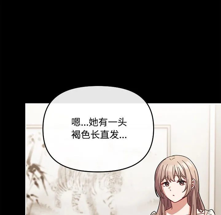 爱上你也好 第2话