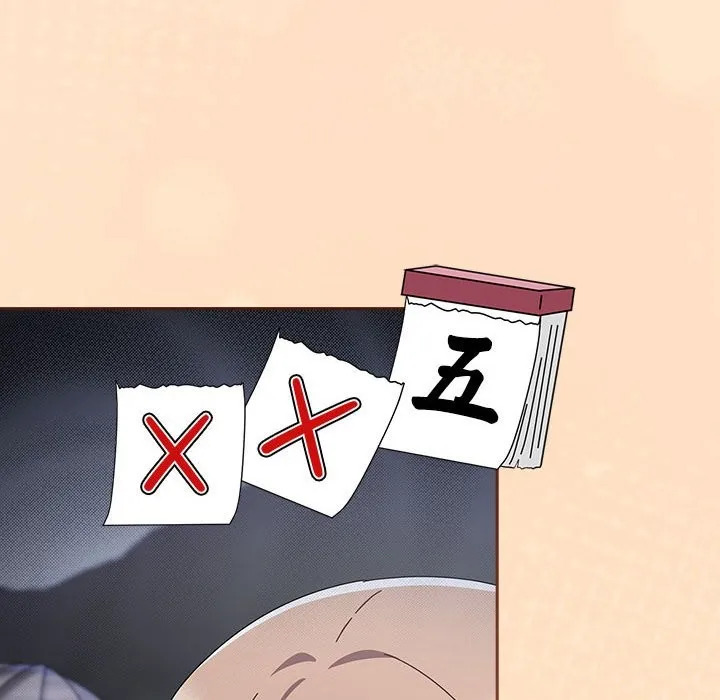 爱上你也好 第3话