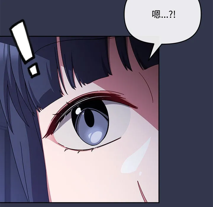 爱上你也好 第2话