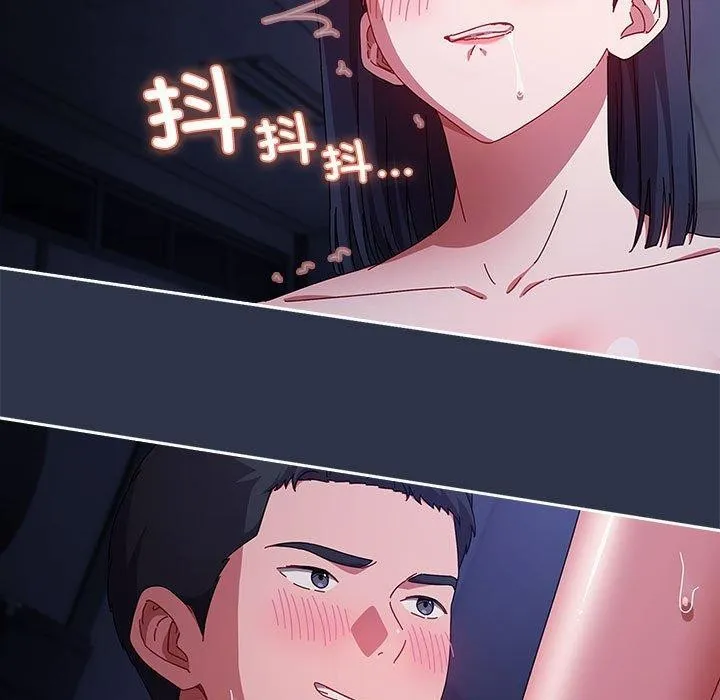 爱上你也好 第5话