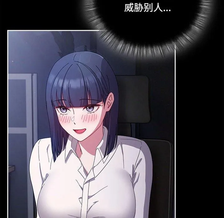 爱上你也好 第5话