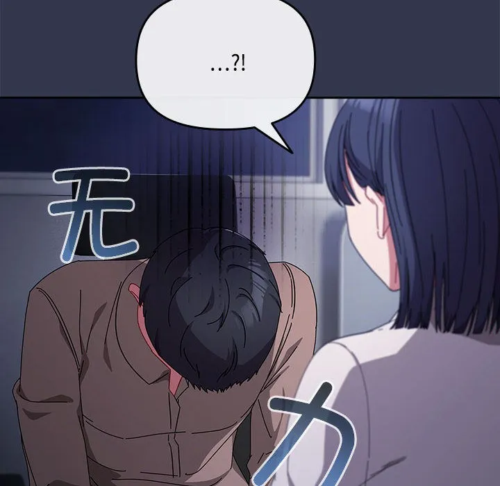 爱上你也好 第2话