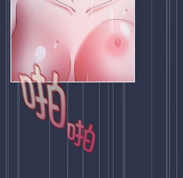 爱上你也好 第5话