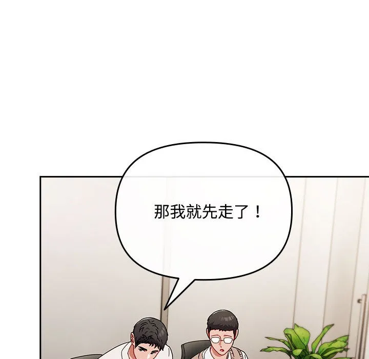 爱上你也好 第2话