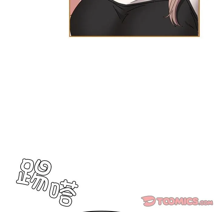 爱上你也好 第3话