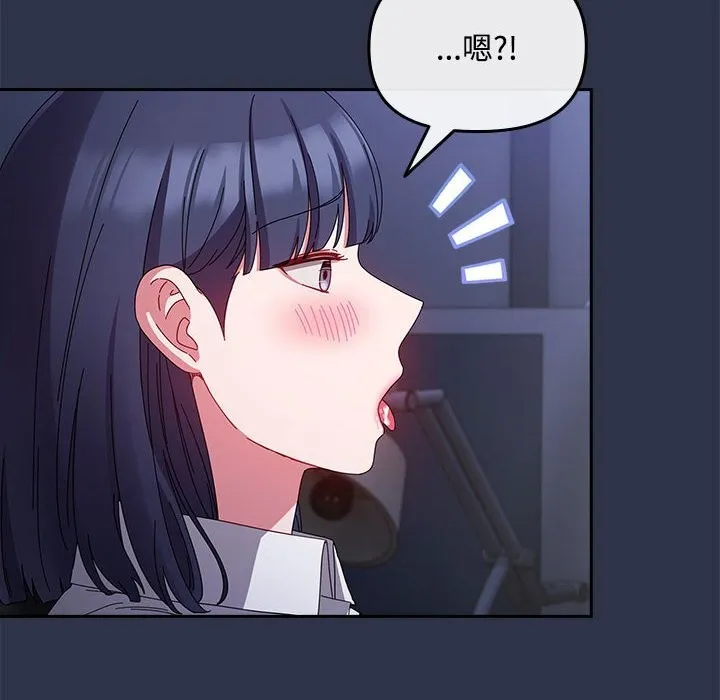 爱上你也好 第4话