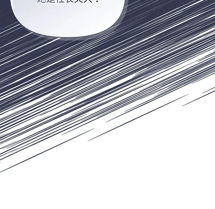 爱上你也好 第2话