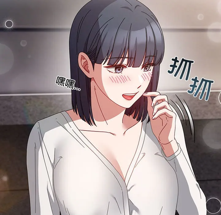 爱上你也好 第2话