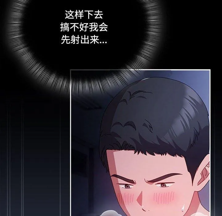 爱上你也好 第5话