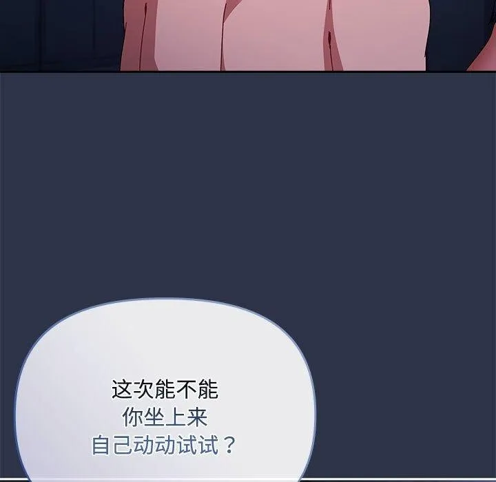 爱上你也好 第5话