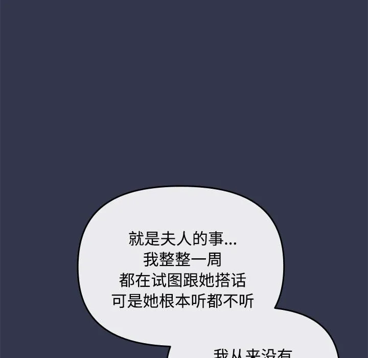 爱上你也好 第3话