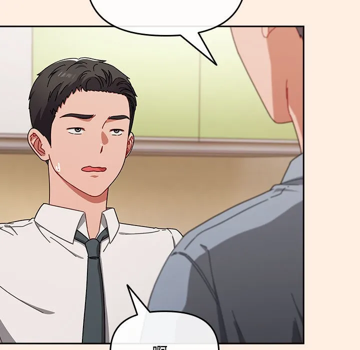 爱上你也好 第2话