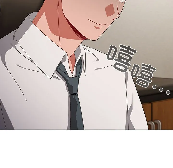 爱上你也好 第2话