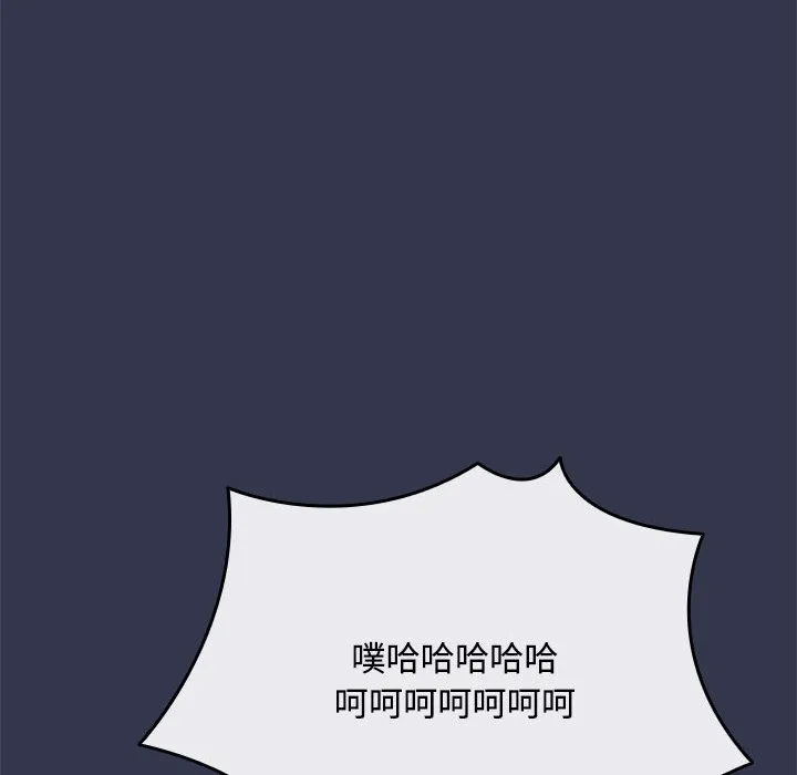 爱上你也好 第2话