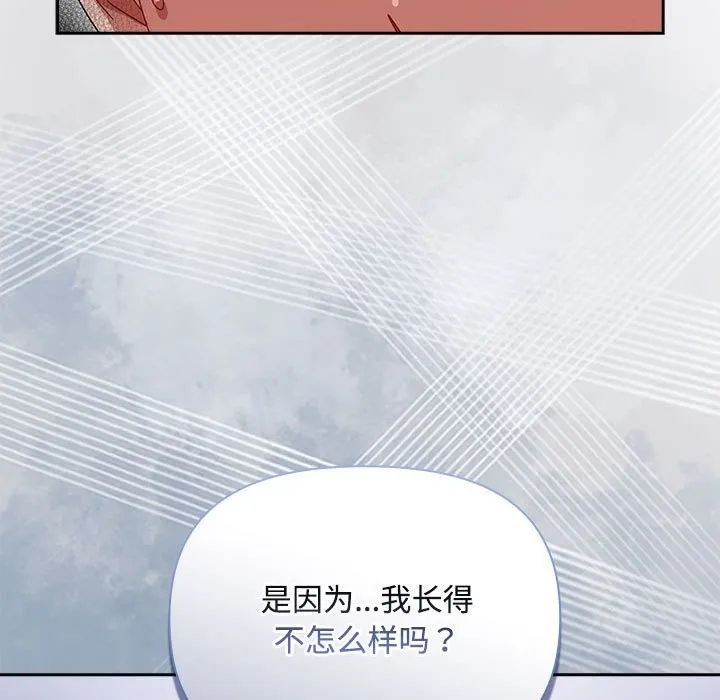 爱上你也好 第3话