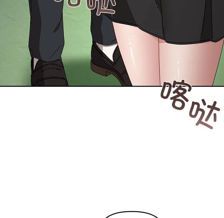 爱上你也好 第3话