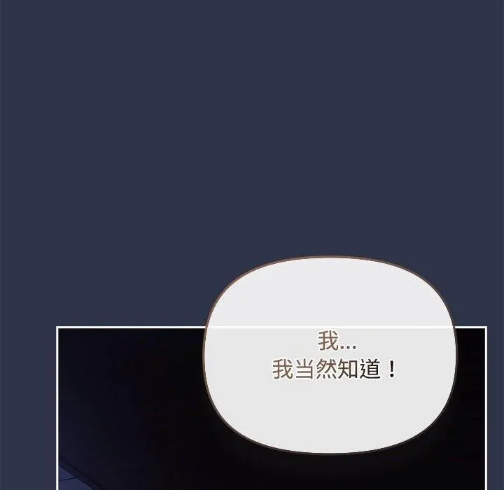 爱上你也好 第5话