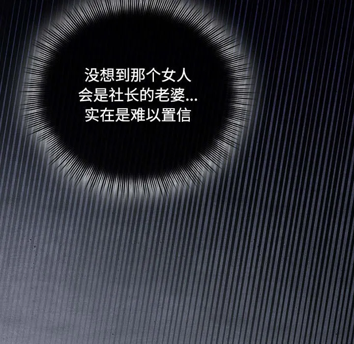 爱上你也好 第2话