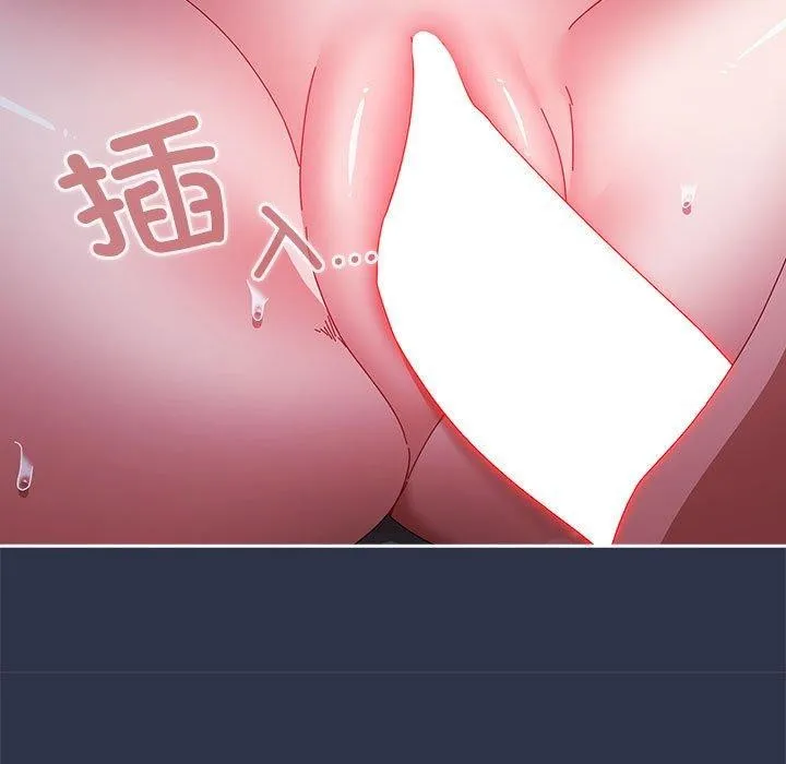 爱上你也好 第5话