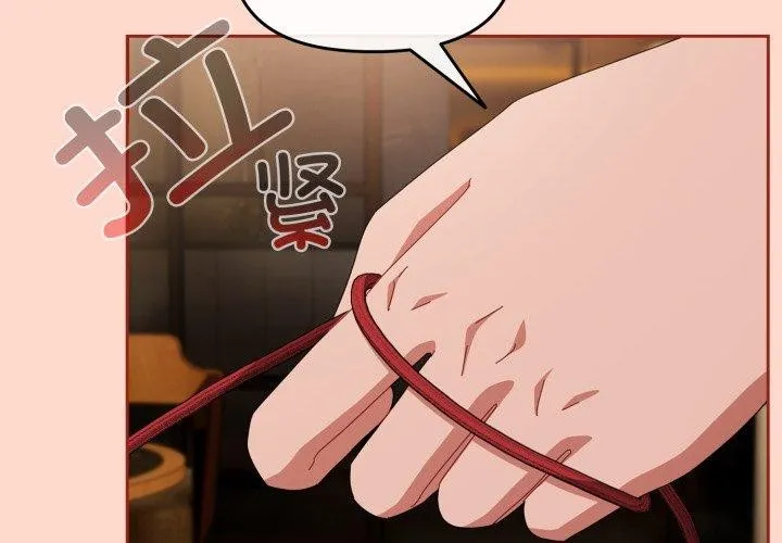 爱上你也好 第15话