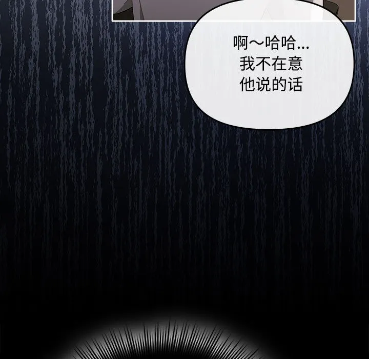 爱上你也好 第2话