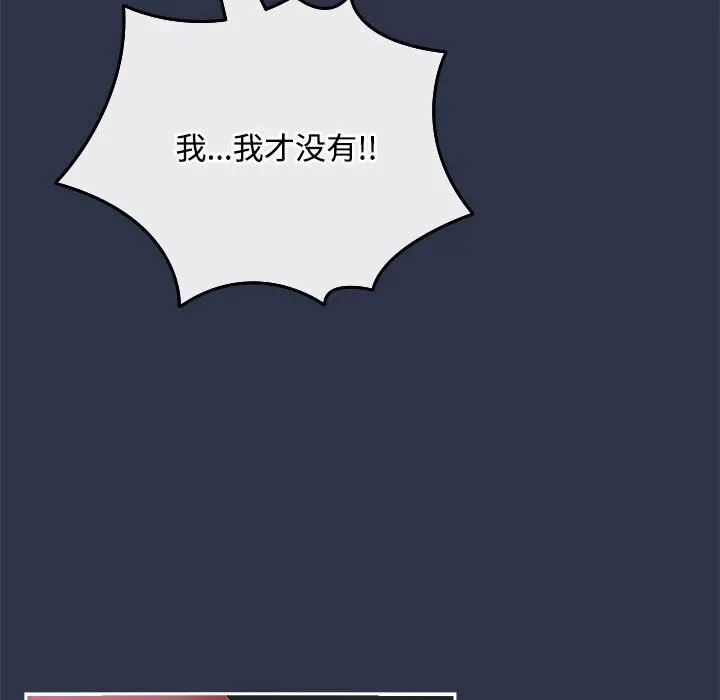 爱上你也好 第4话