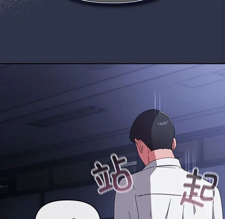 爱上你也好 第4话