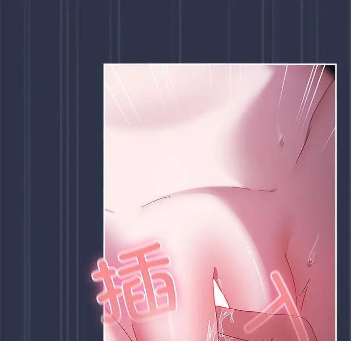 爱上你也好 第4话